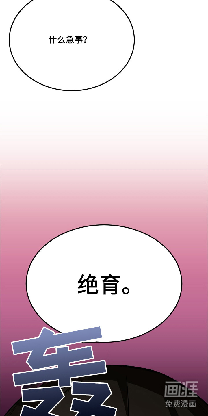 第19话15