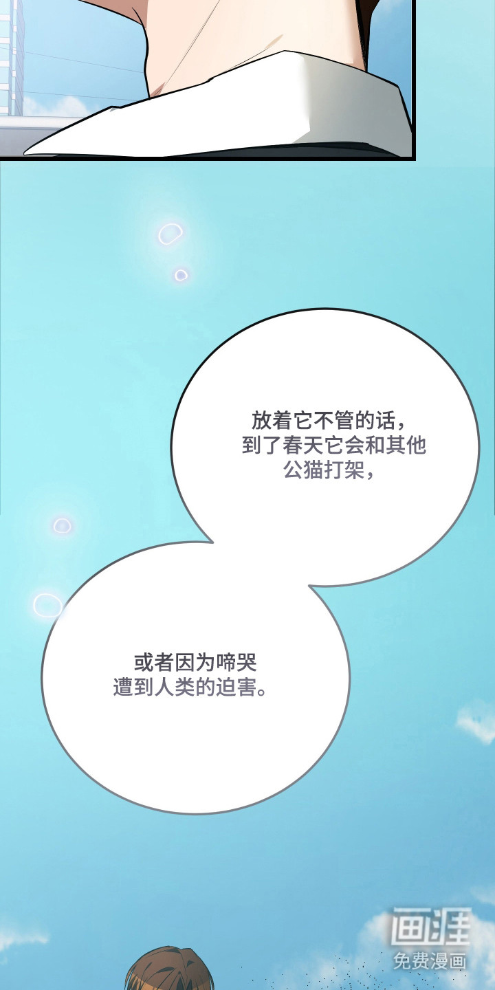第19话18