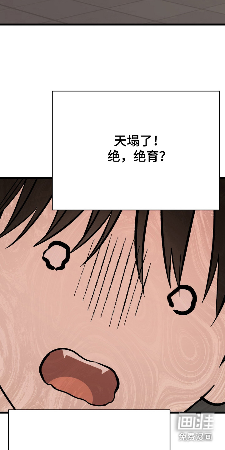 第19话20