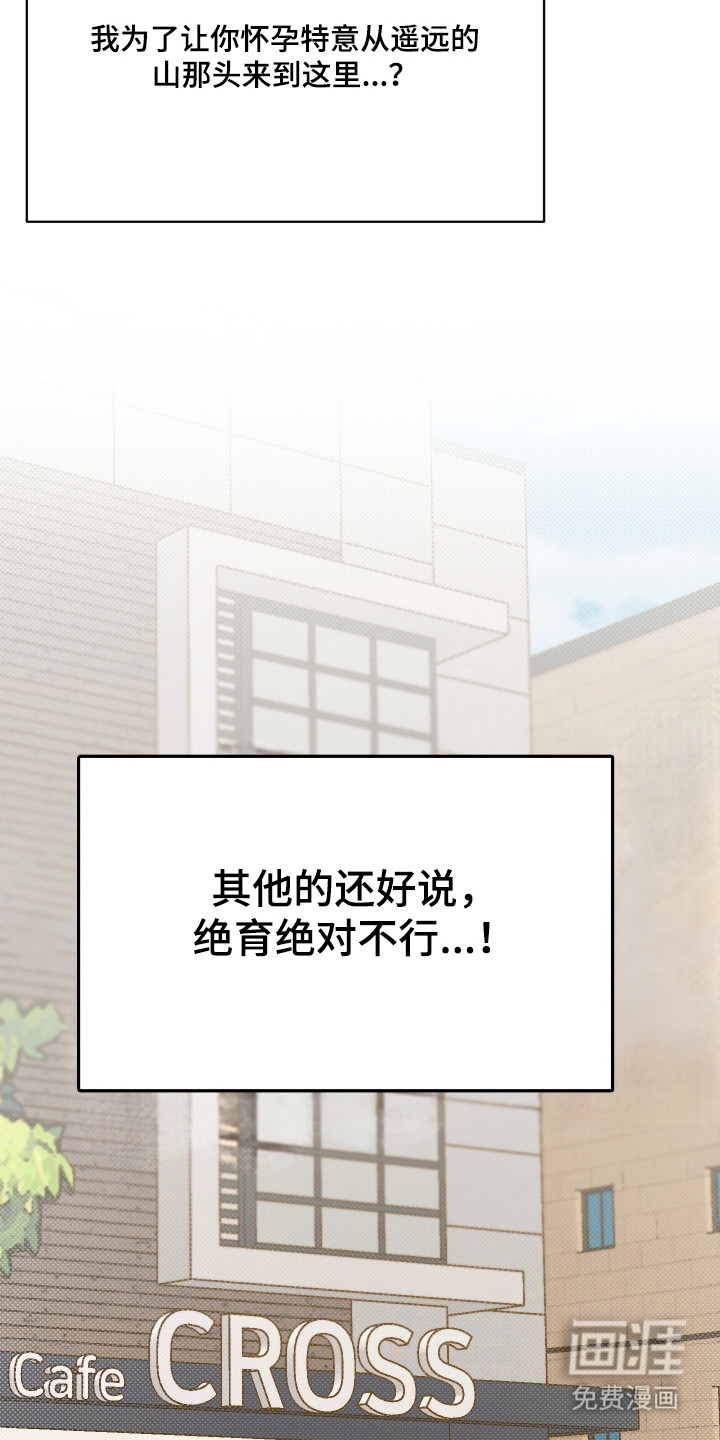 第19话21