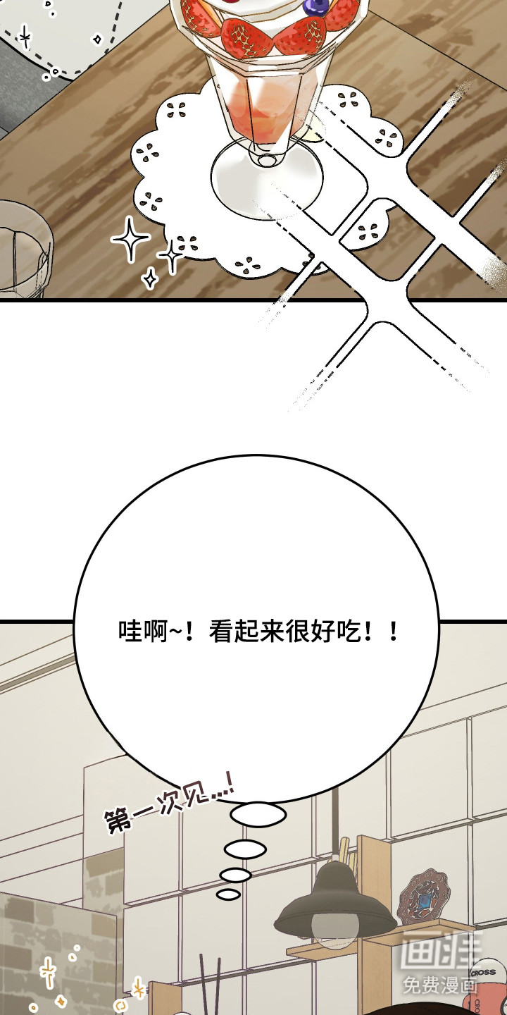 第19话23