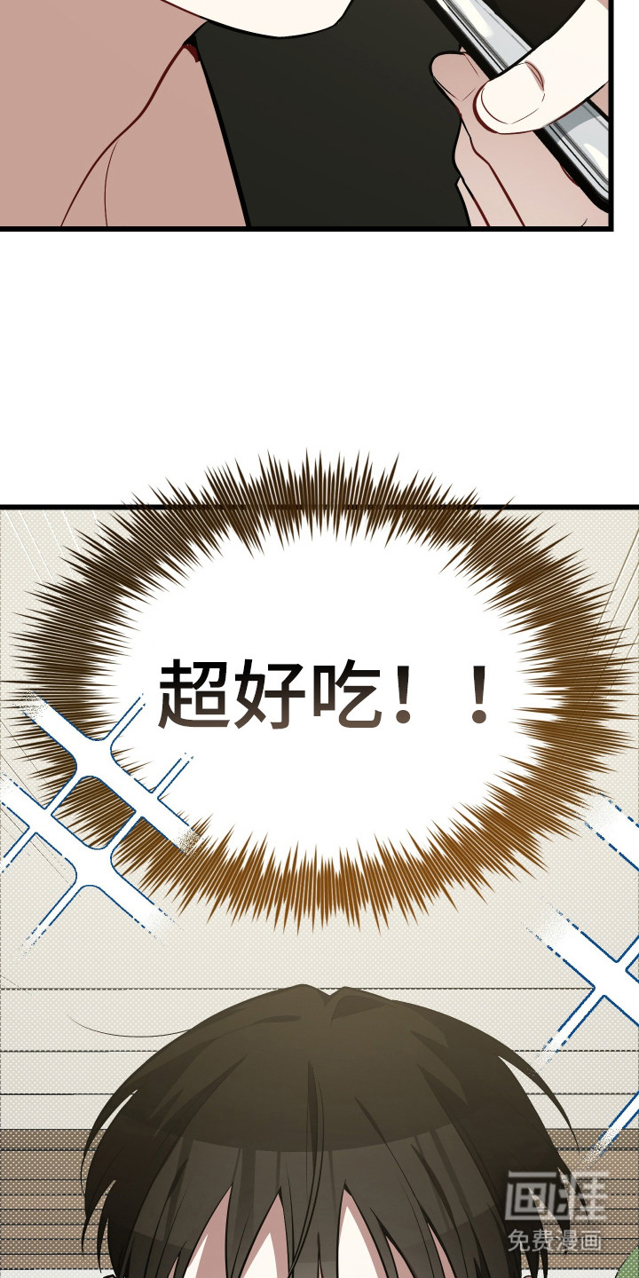 第19话25