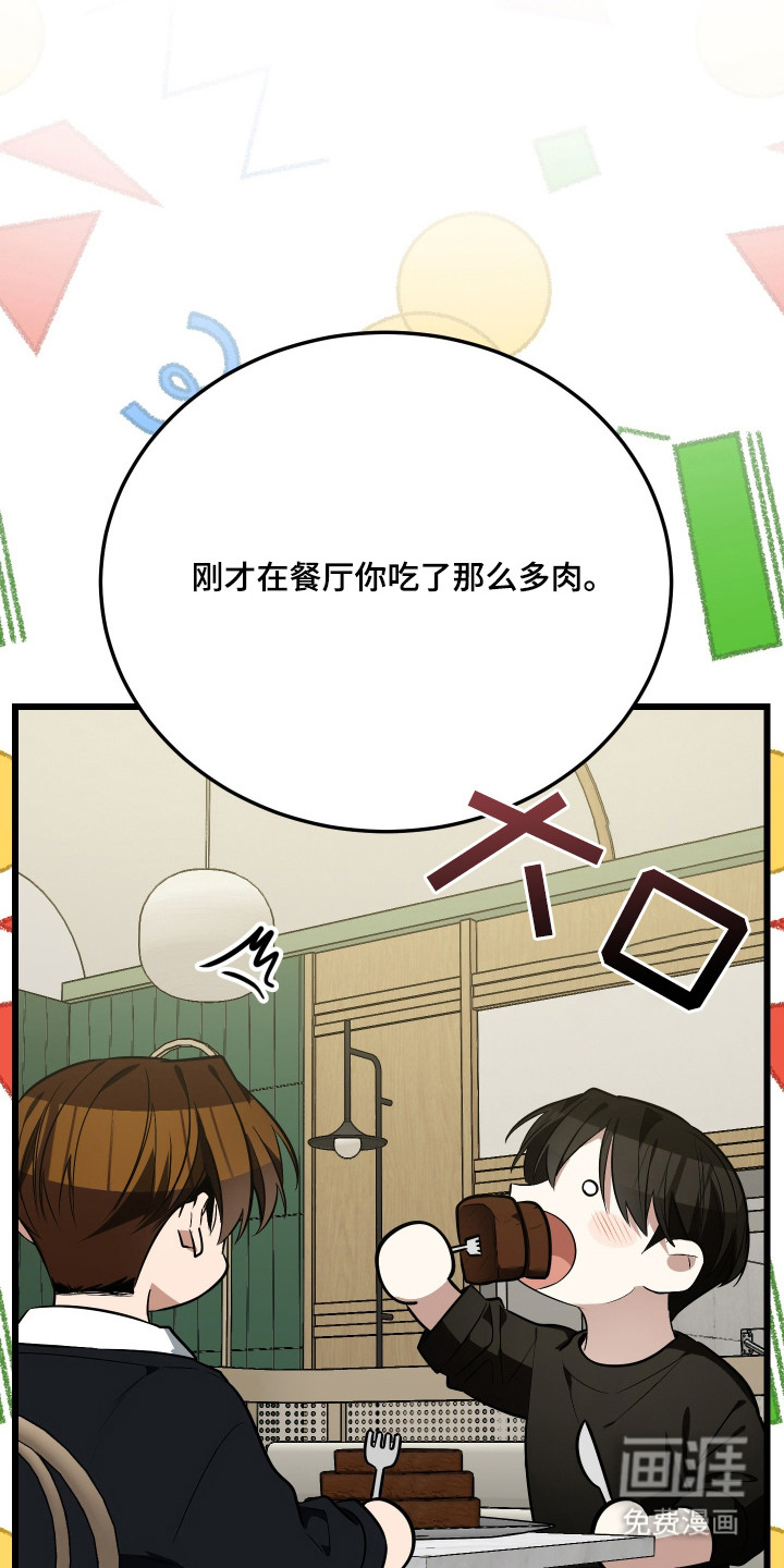 第19话29