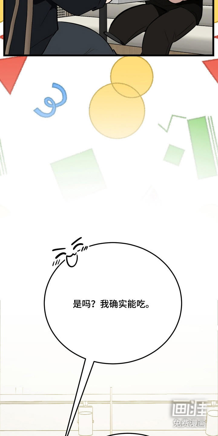 第19话30