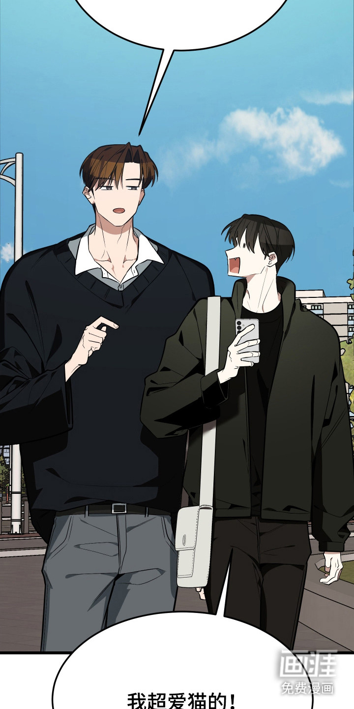 第19话7