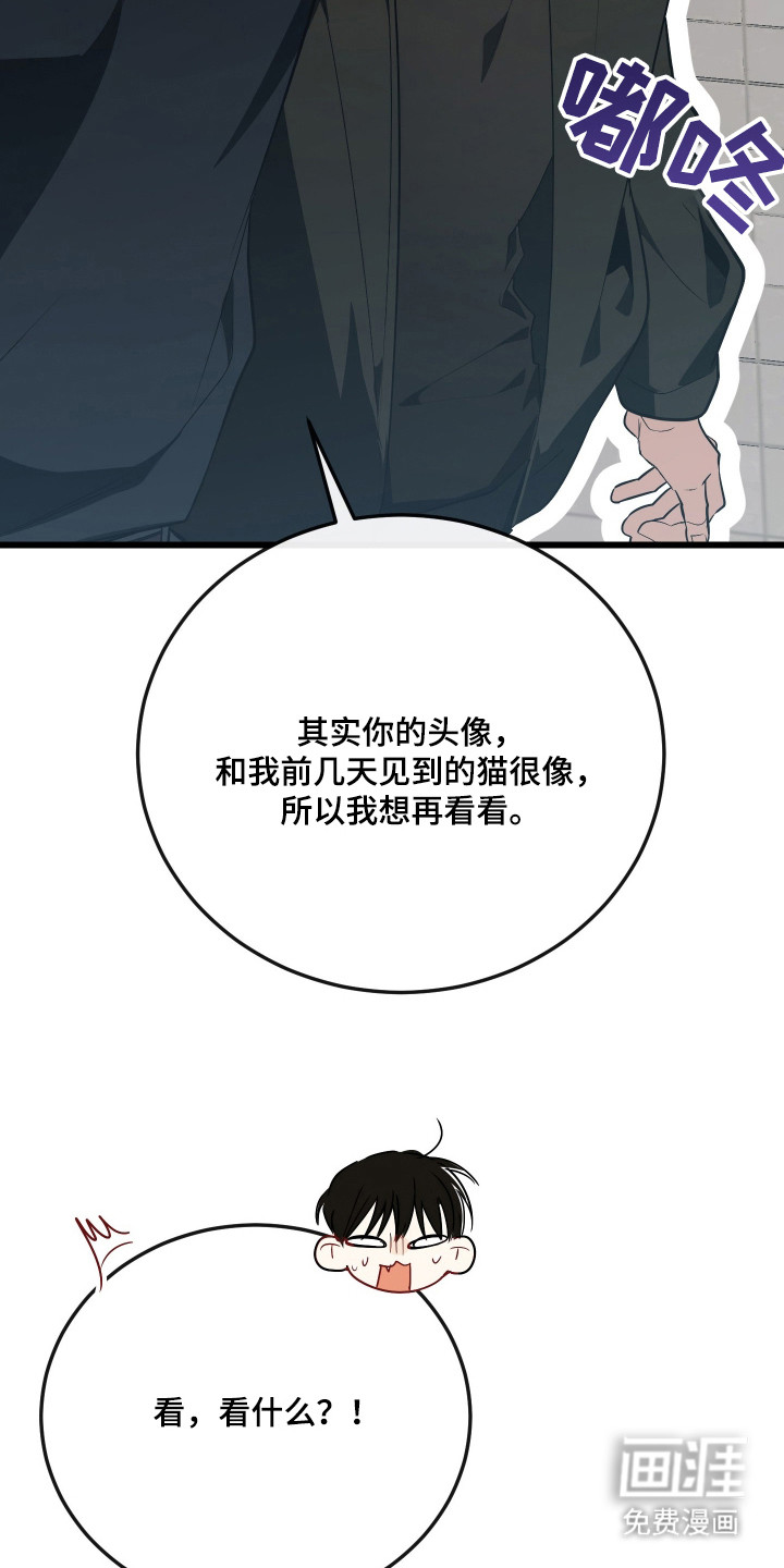 第19话9