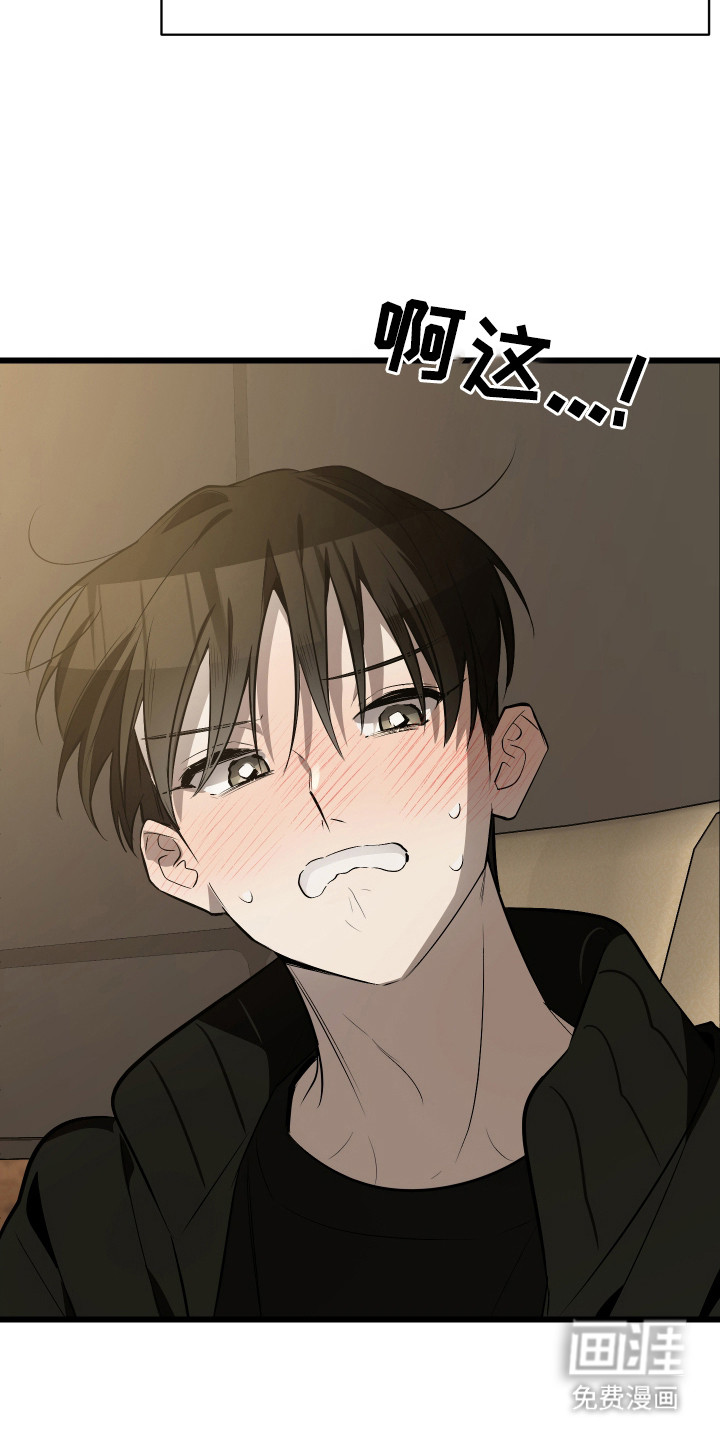 第18话2