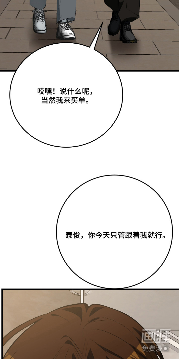 第18话22