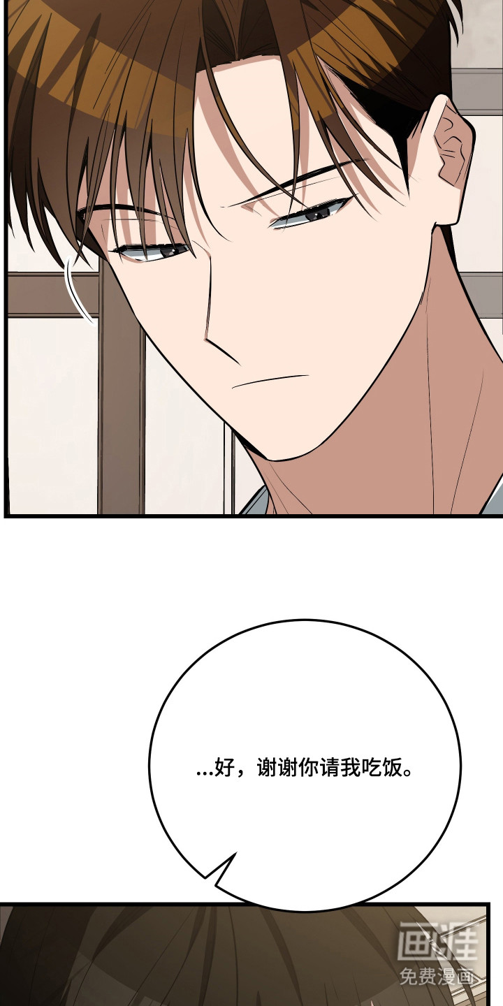 第18话23