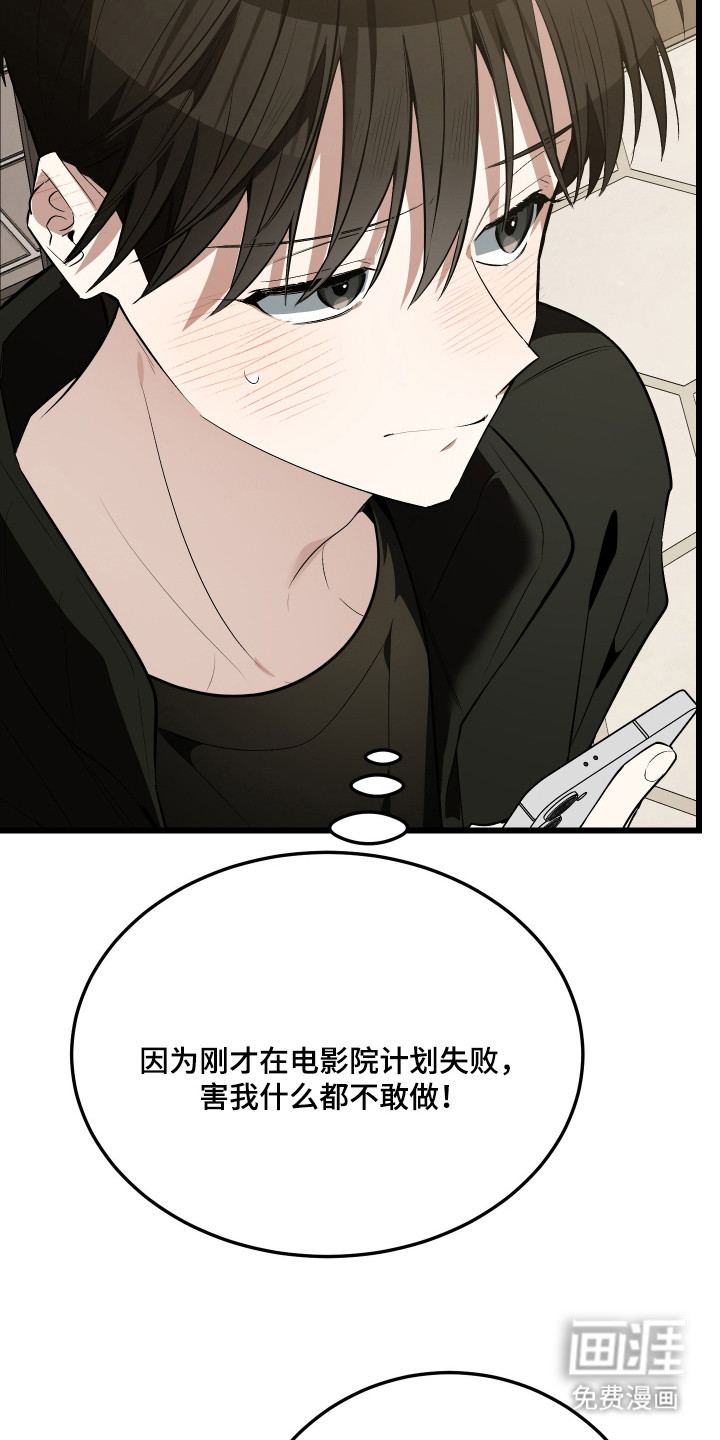 第18话24