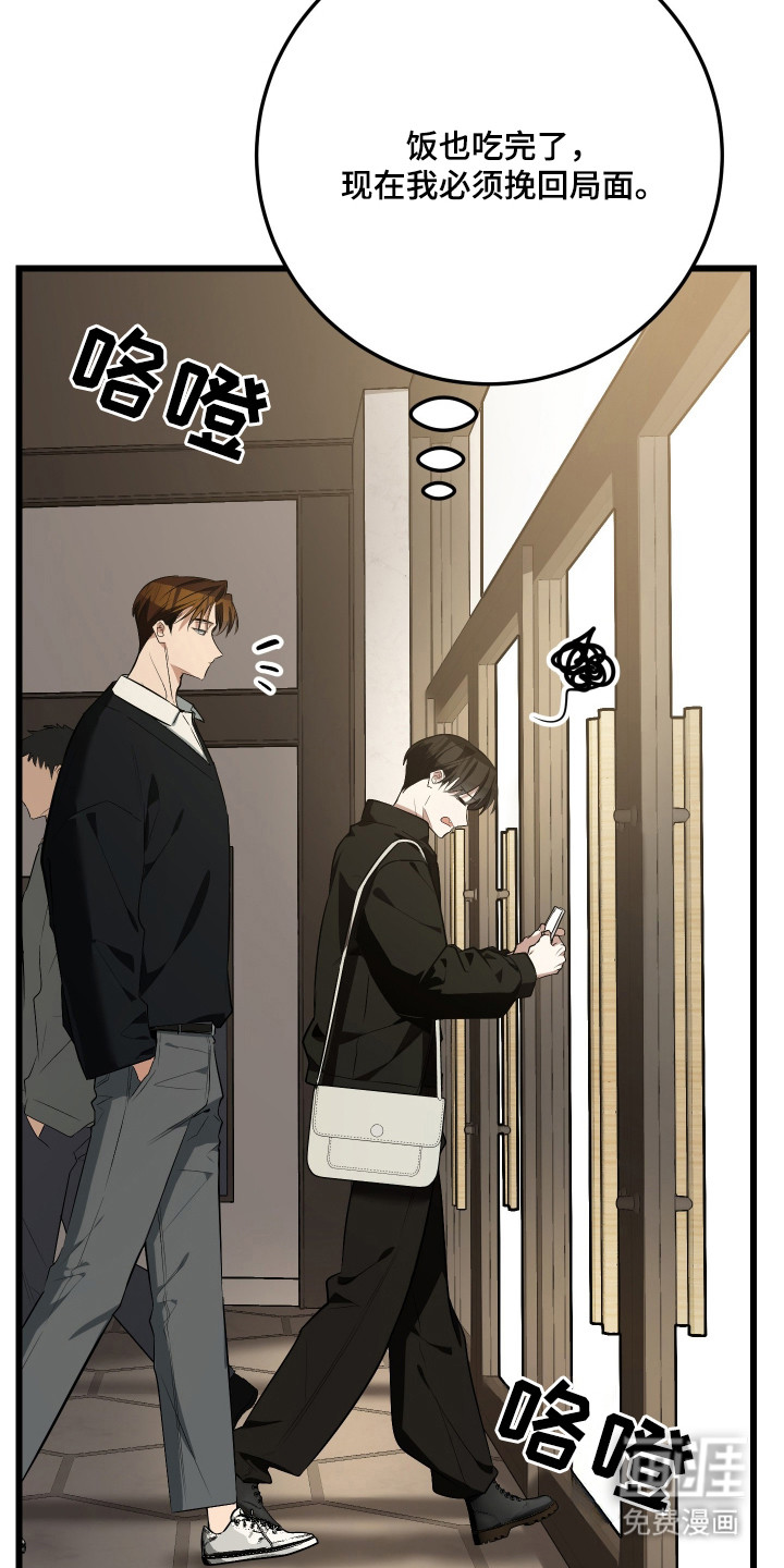 第18话25