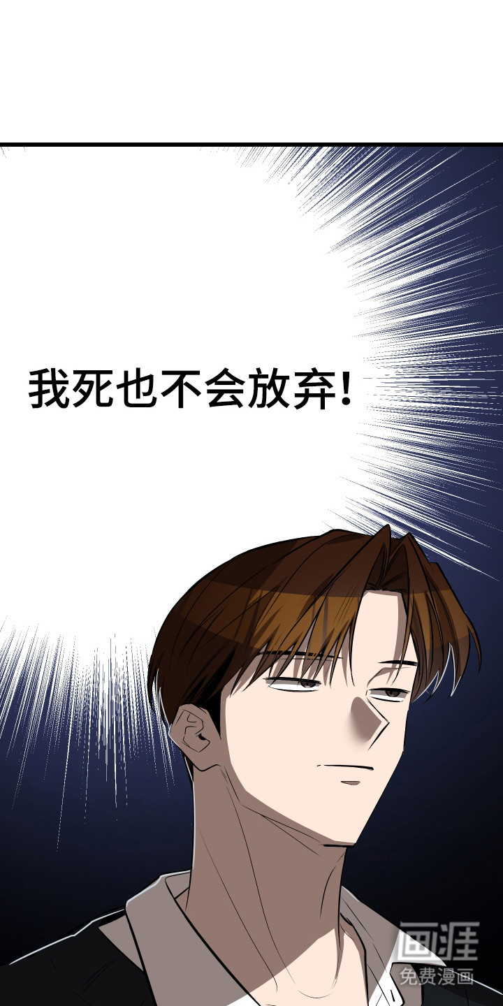 第18话3