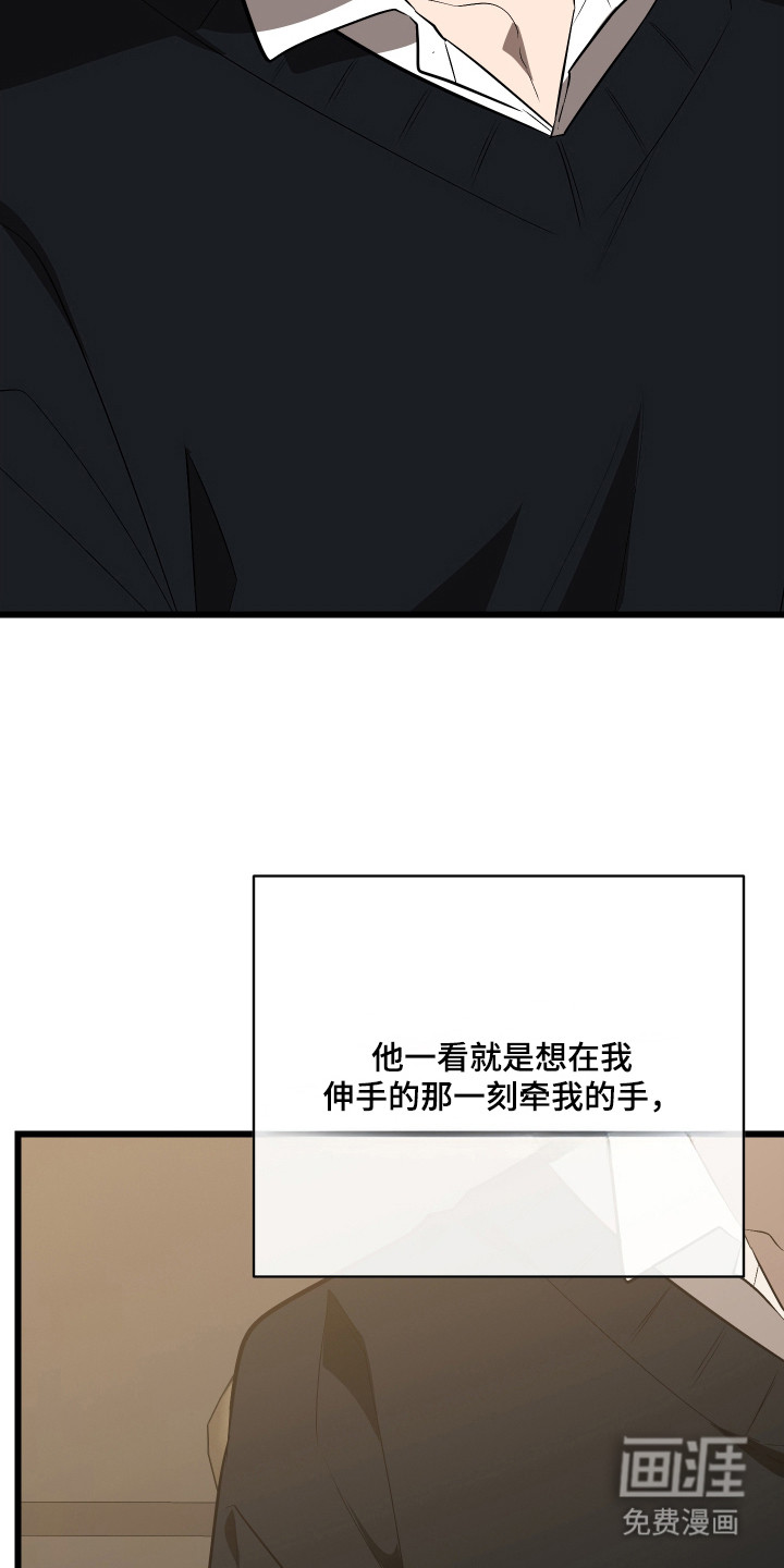第18话4