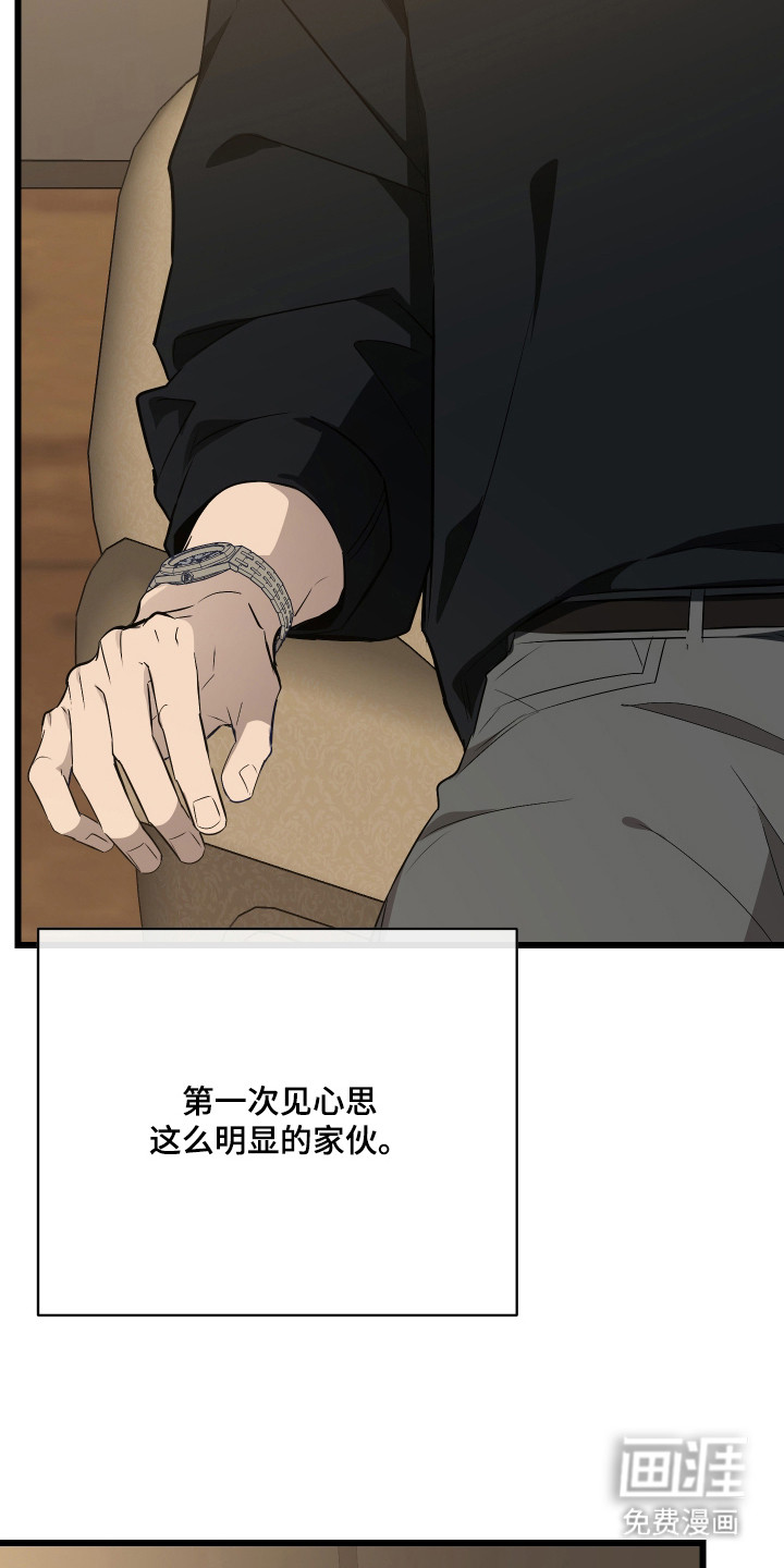 第18话5