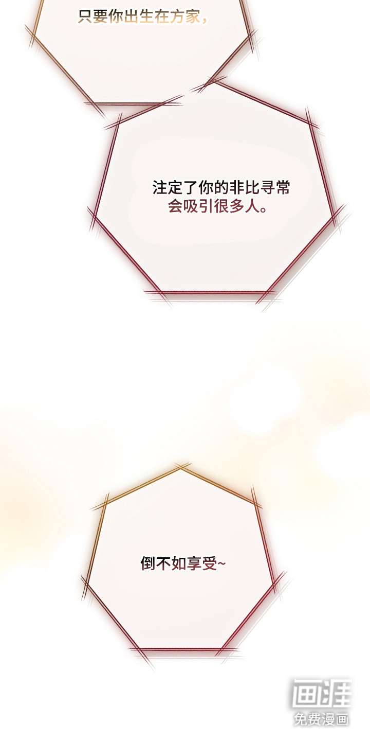第18话8