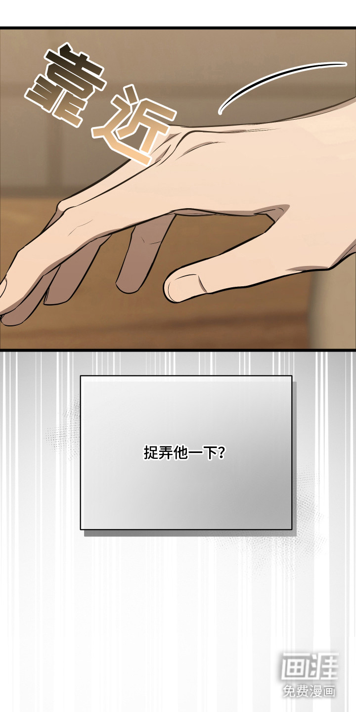 第18话9