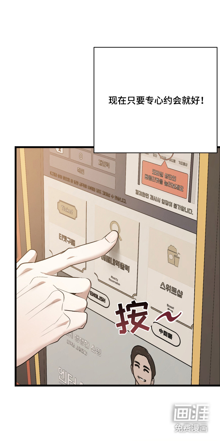 第17话0