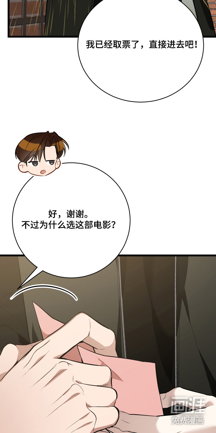 第17话10