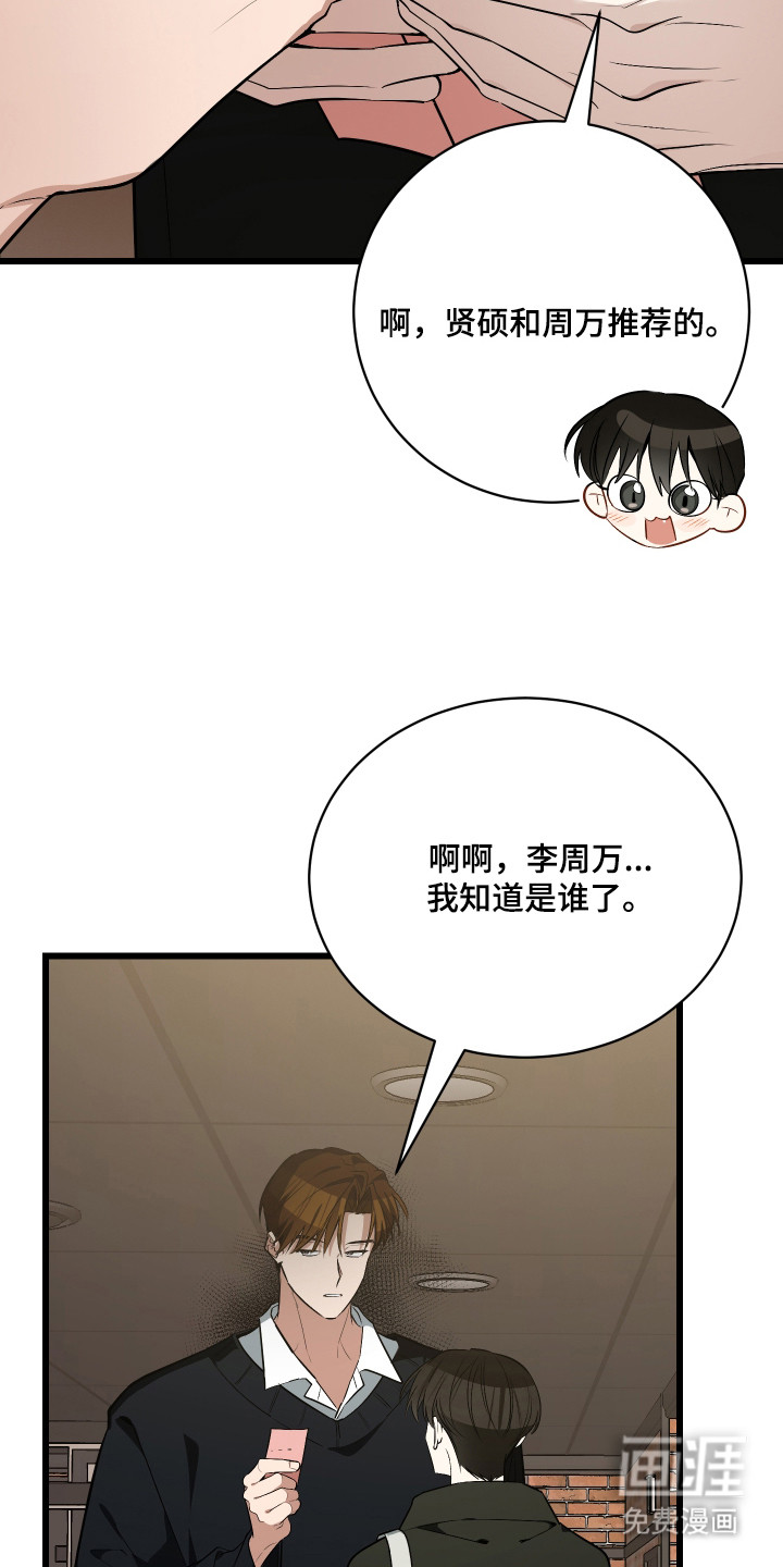 第17话11