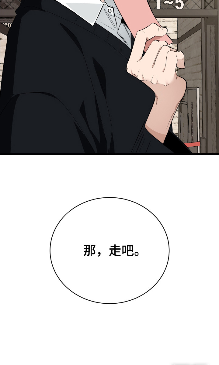 第17话13