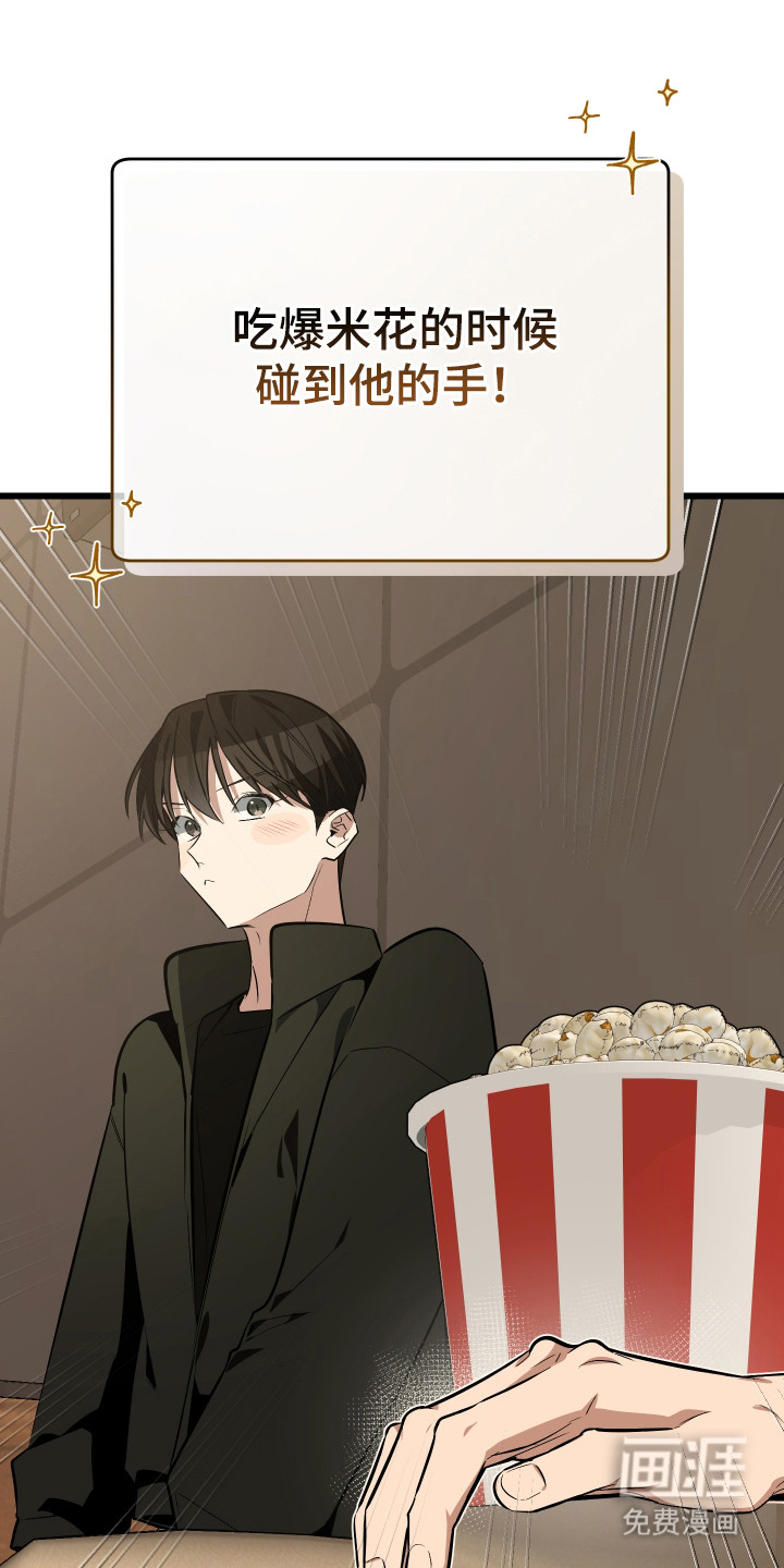 第17话16