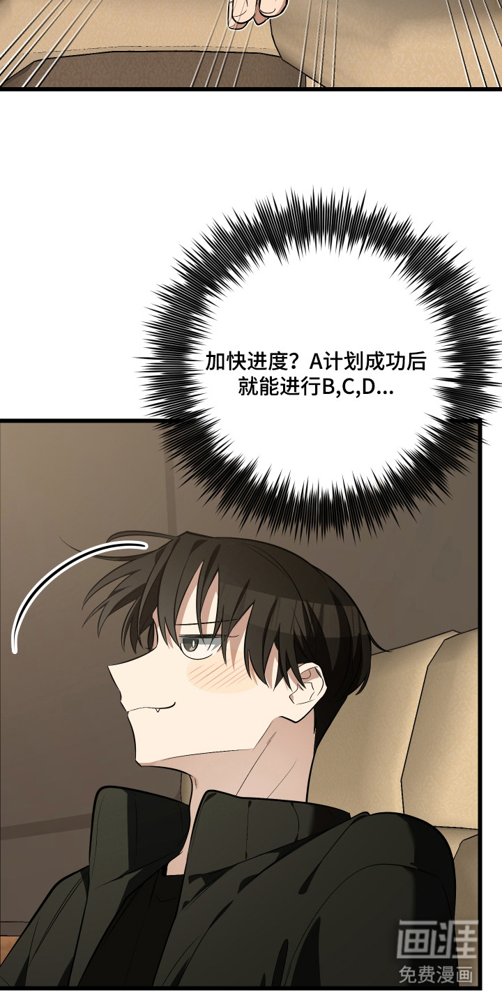 第17话17