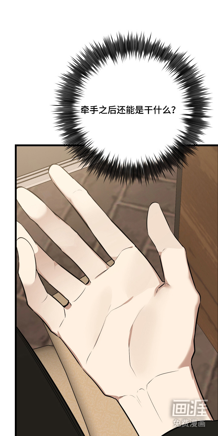 第17话18