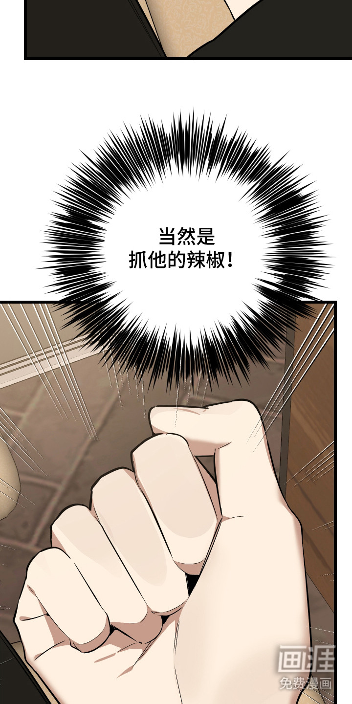 第17话19