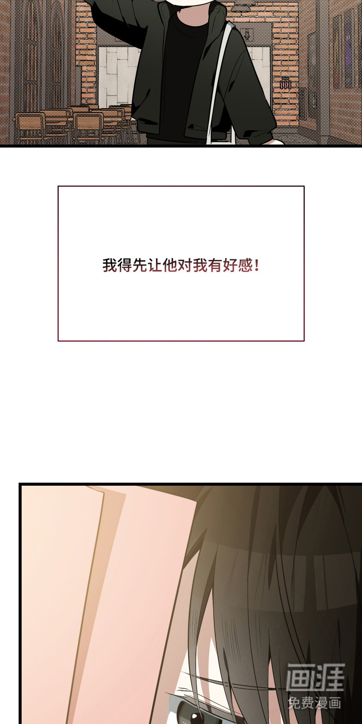 第17话2