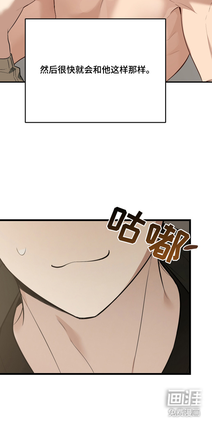 第17话21