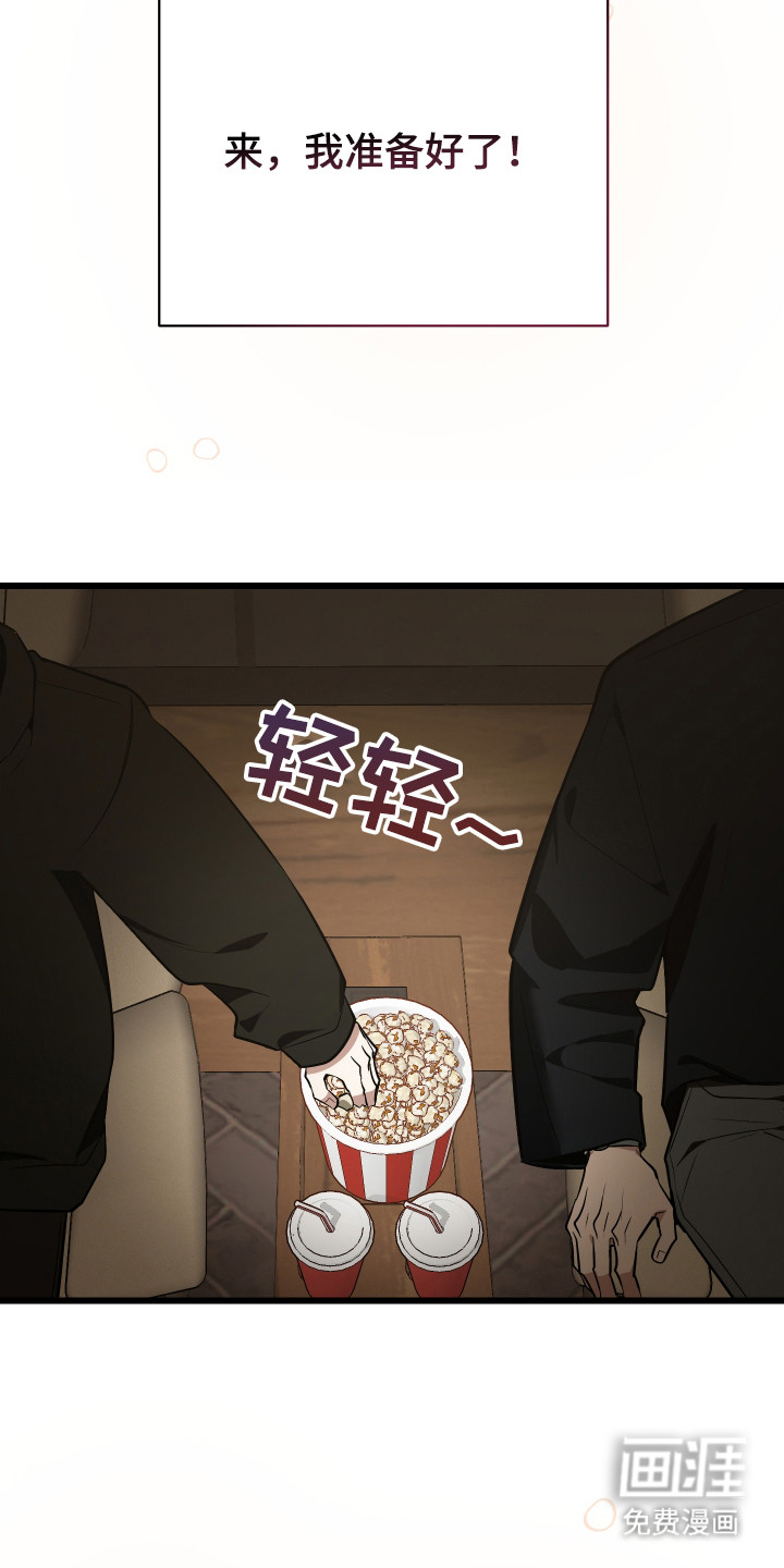 第17话23