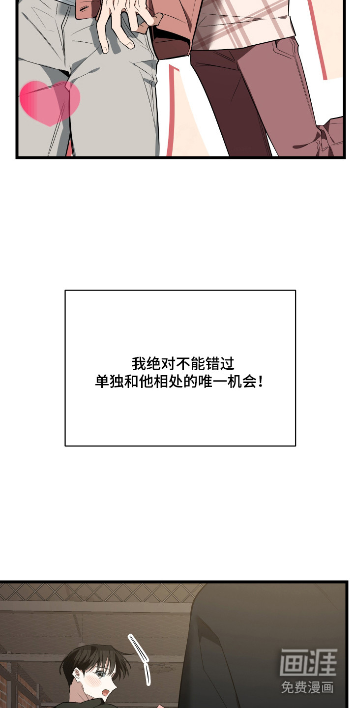 第17话6