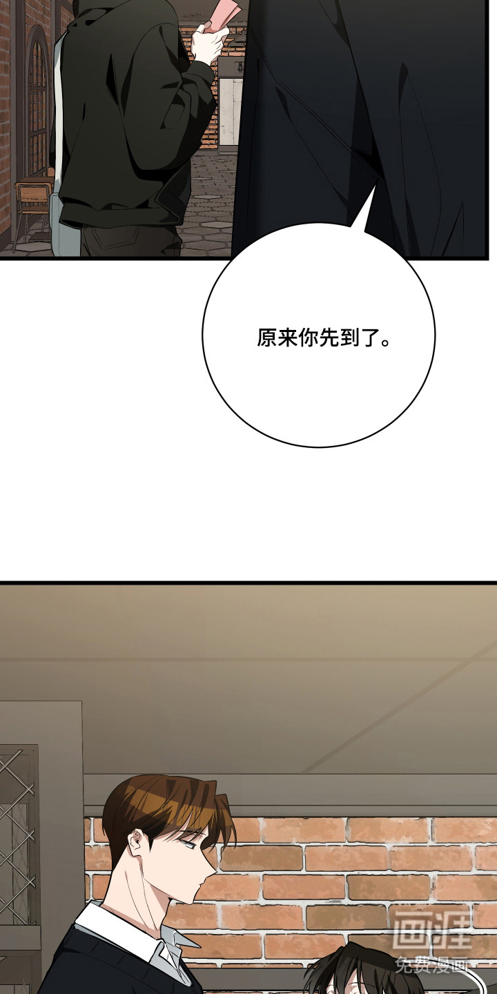 第17话7