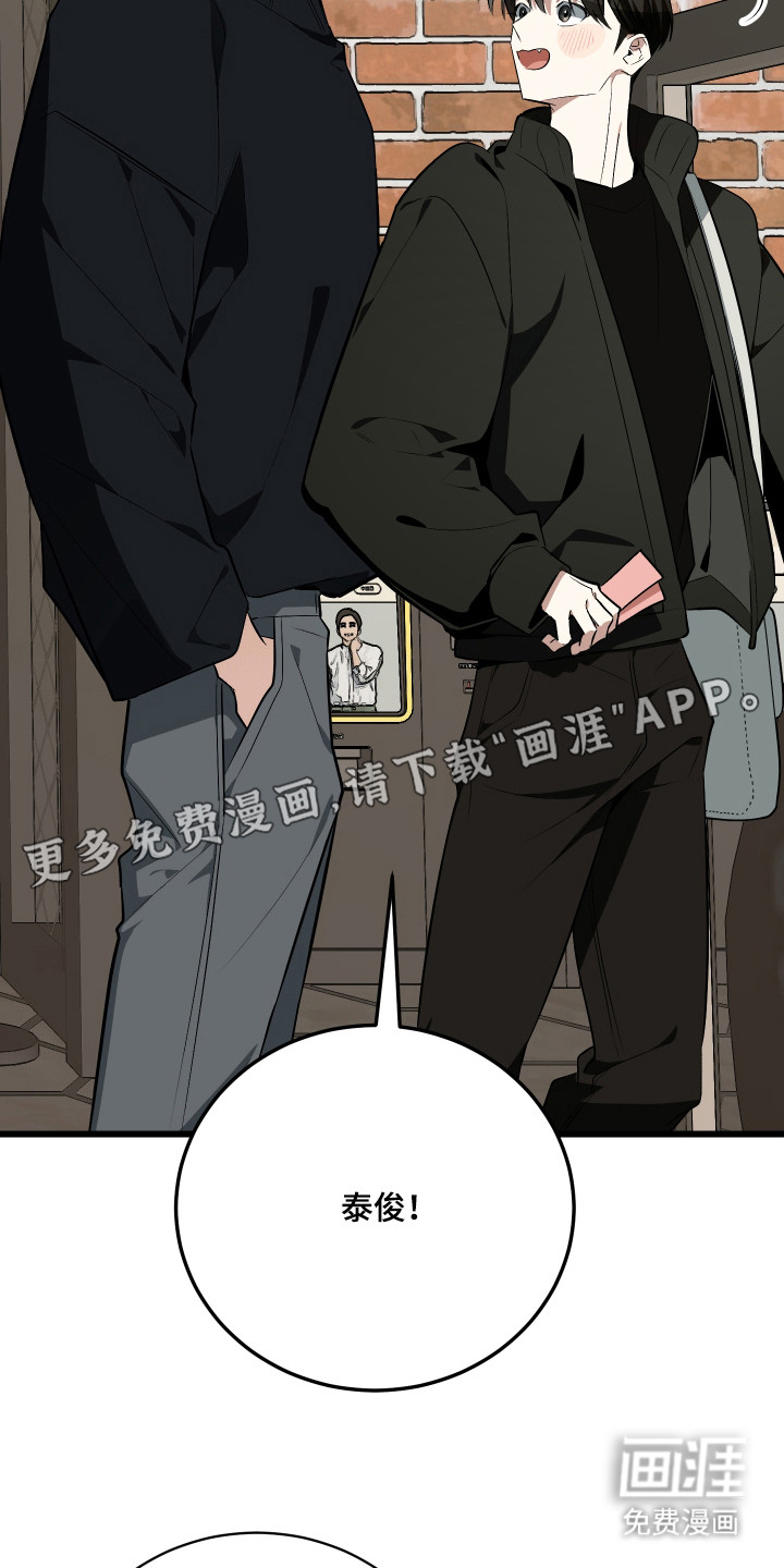 第17话8