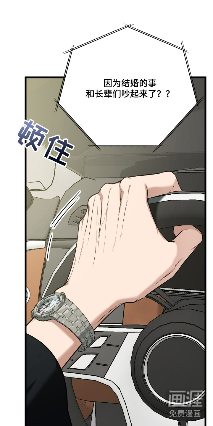 第16话1
