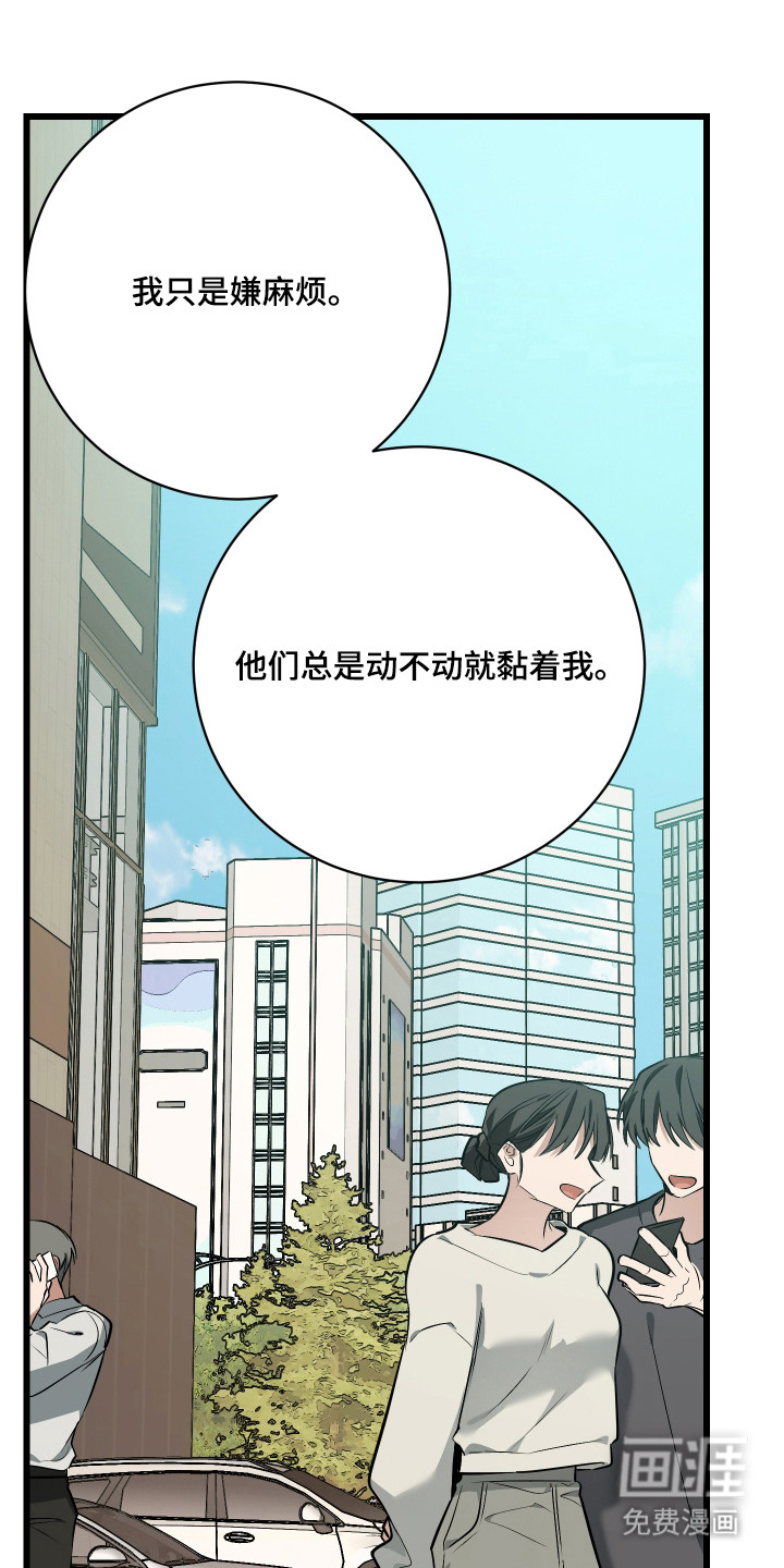 第16话11