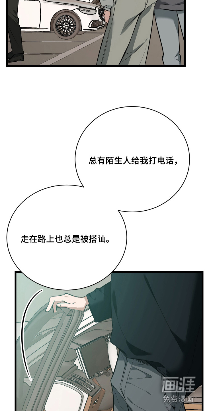 第16话12