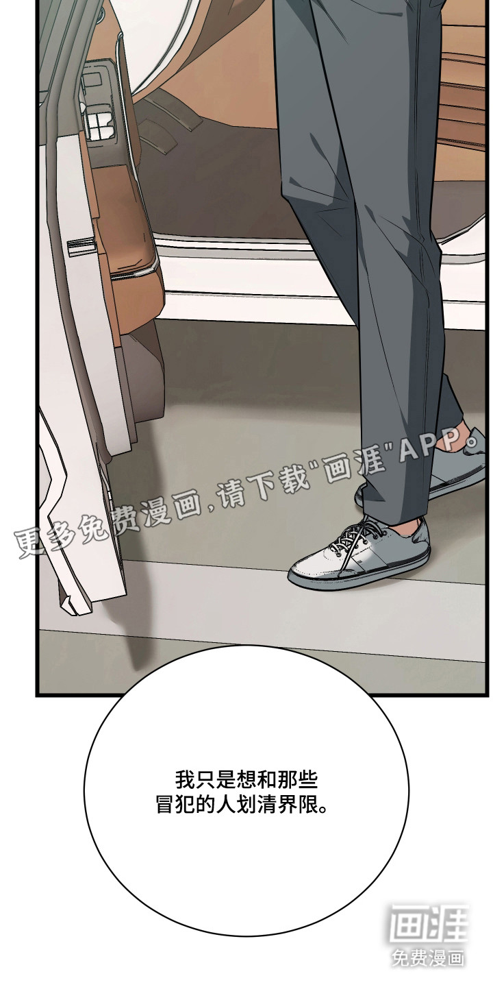 第16话13