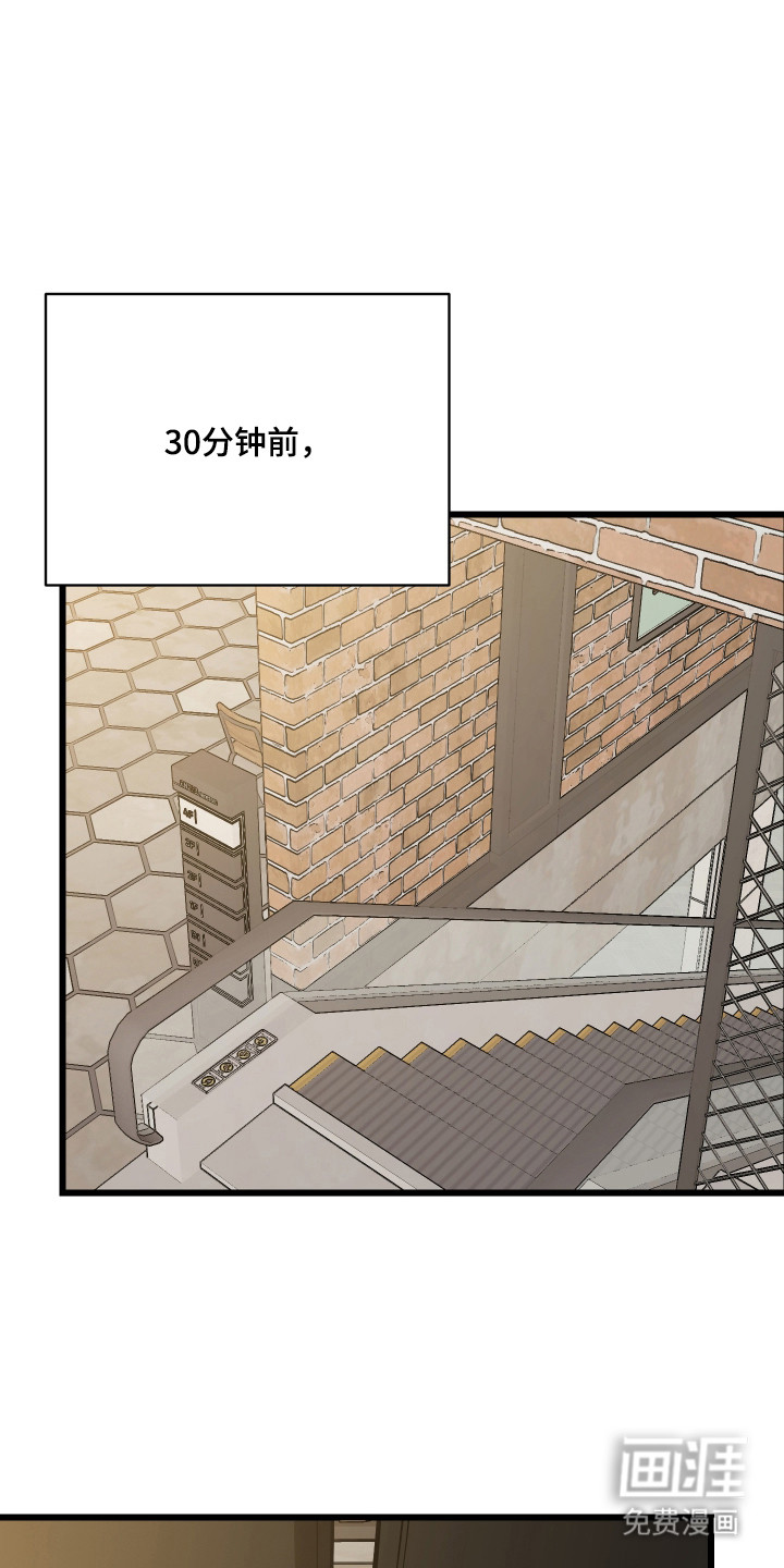 第16话23