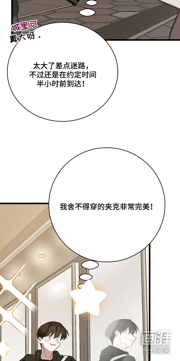 第16话27