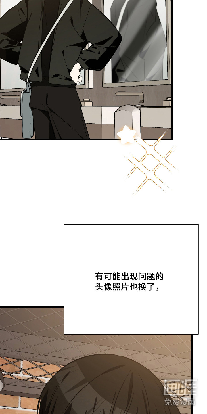 第16话28