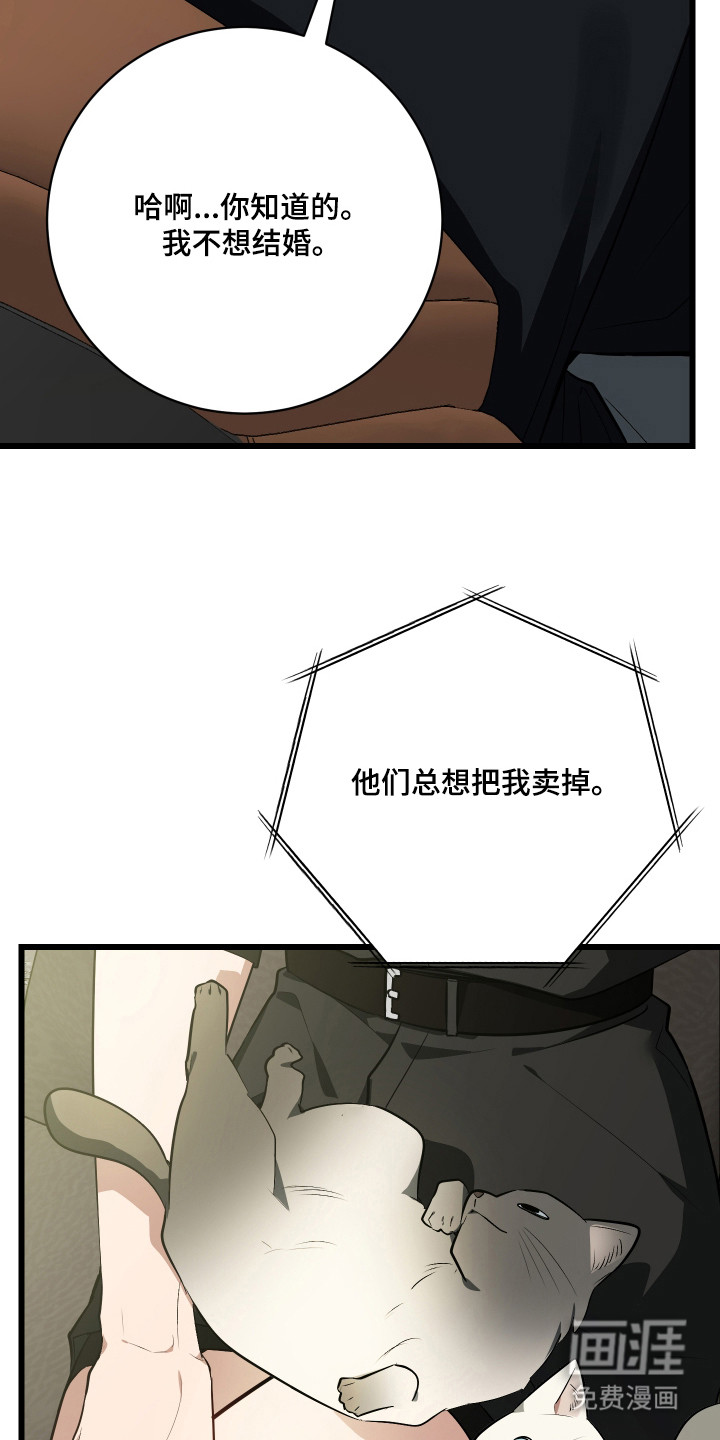 第16话3