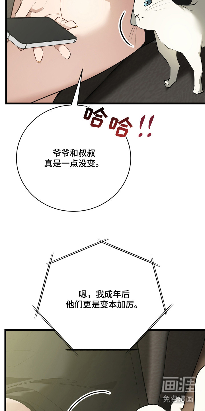 第16话4
