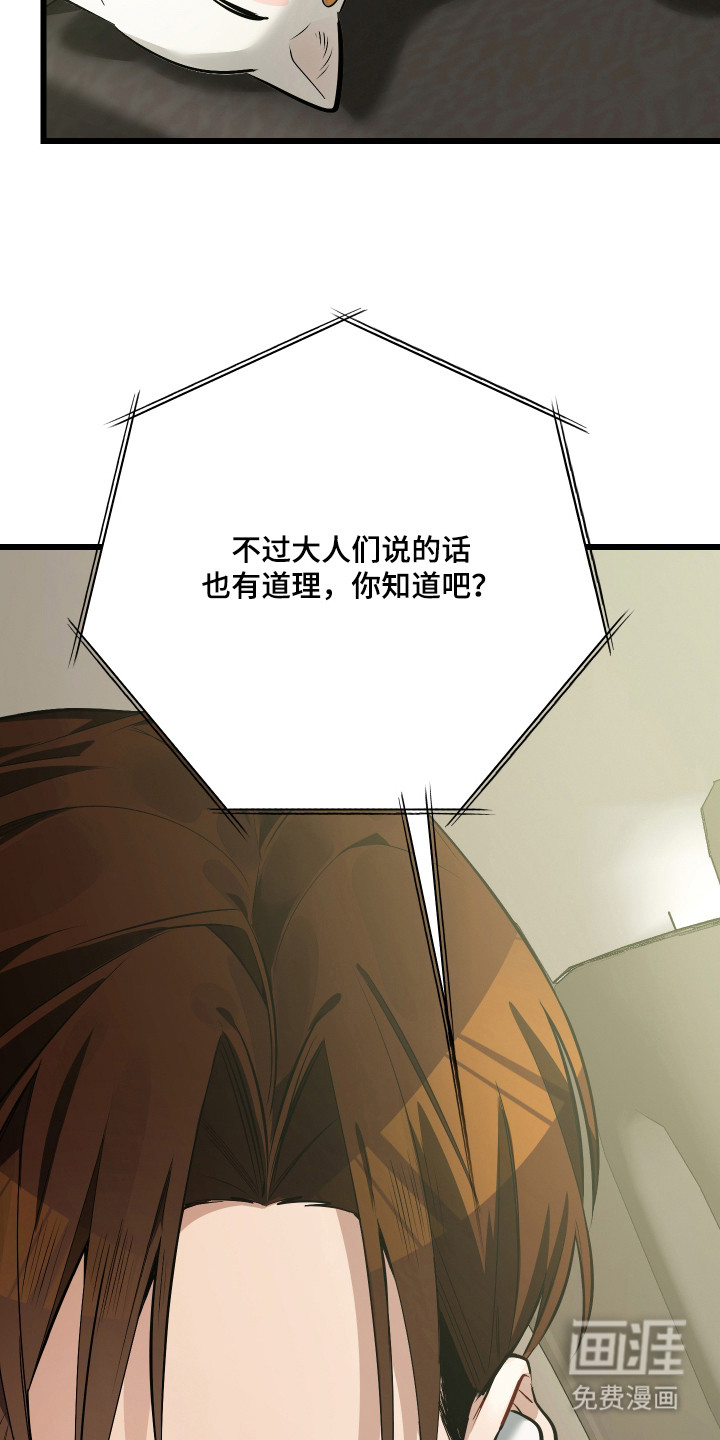 第16话6