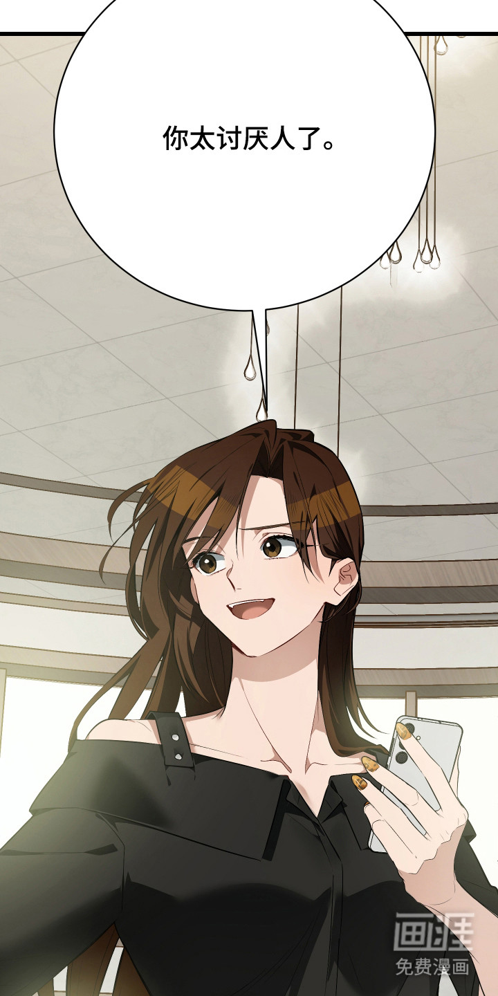 第16话9