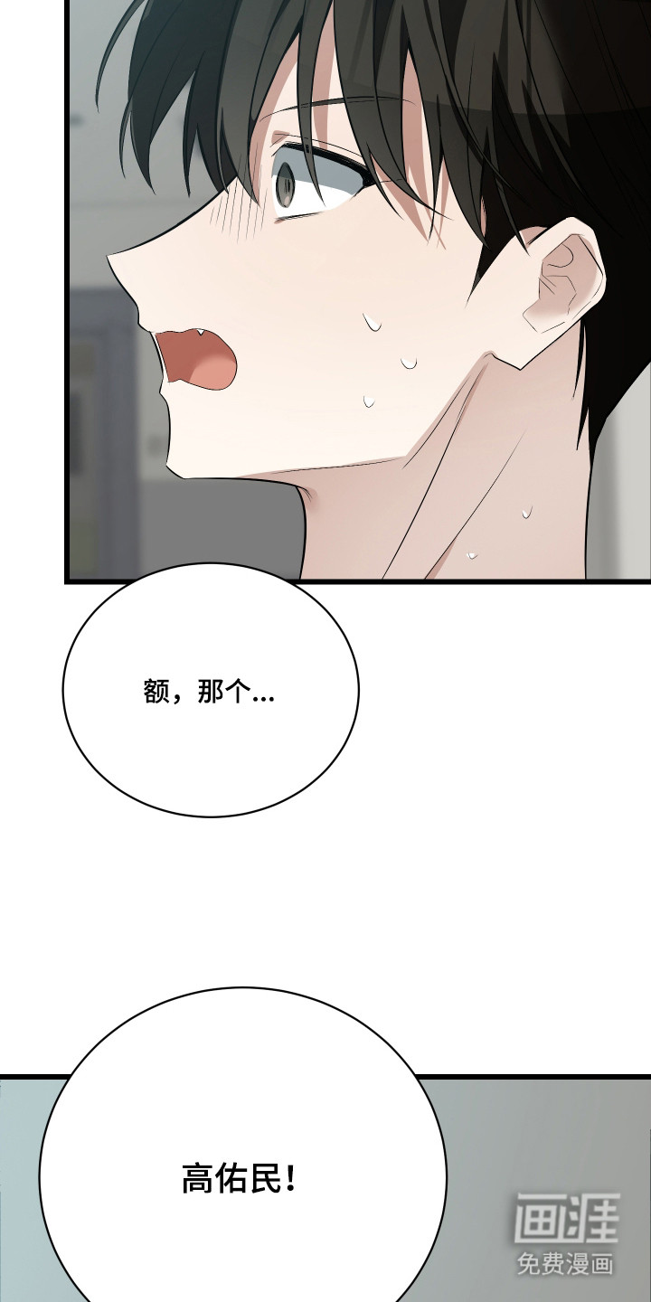 第15话1