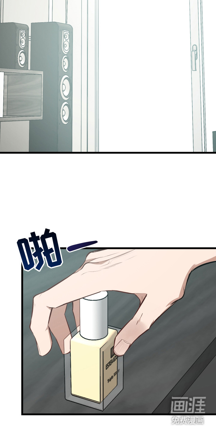 第15话12