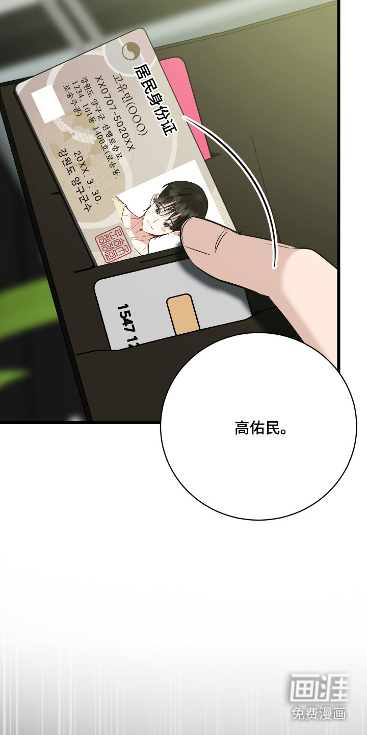 第15话17