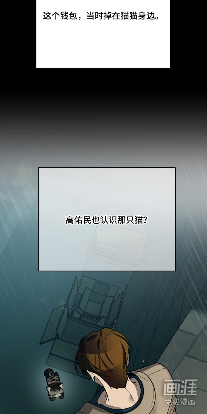第15话19