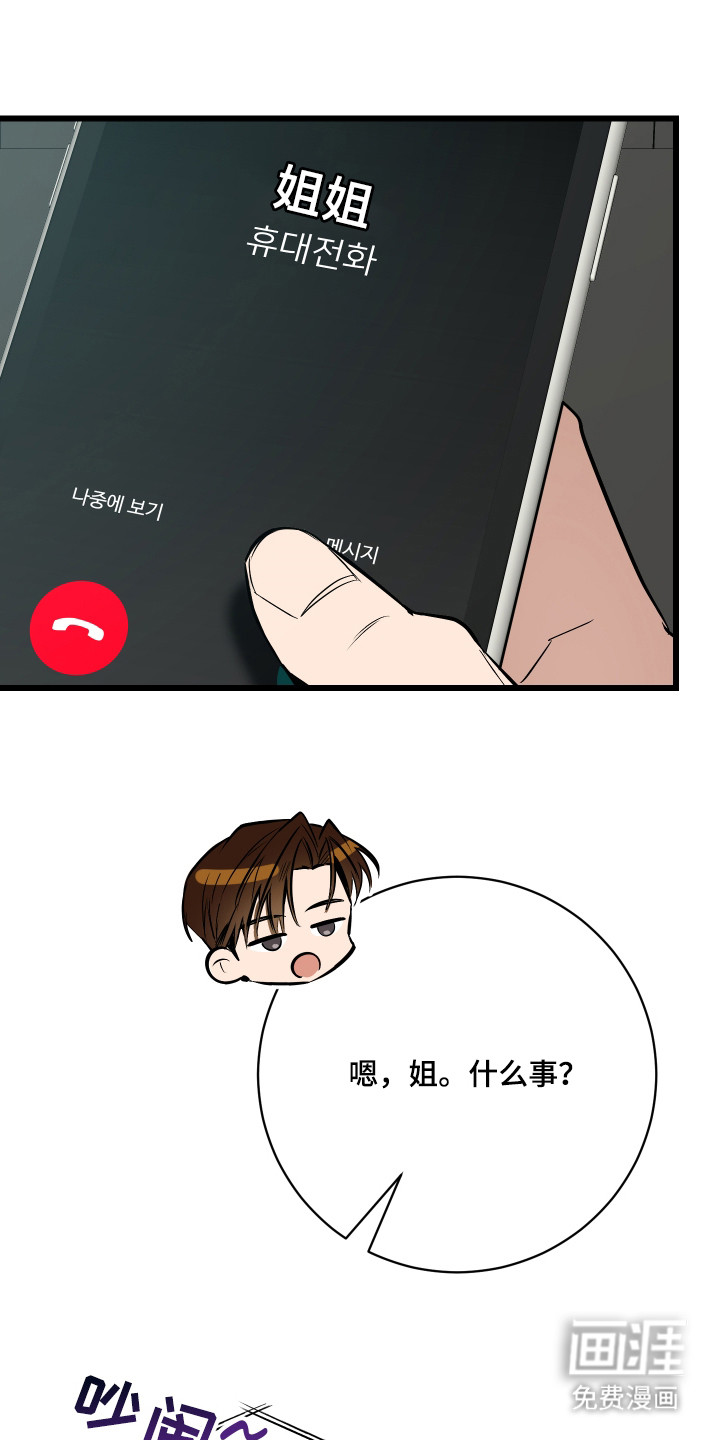 第15话23